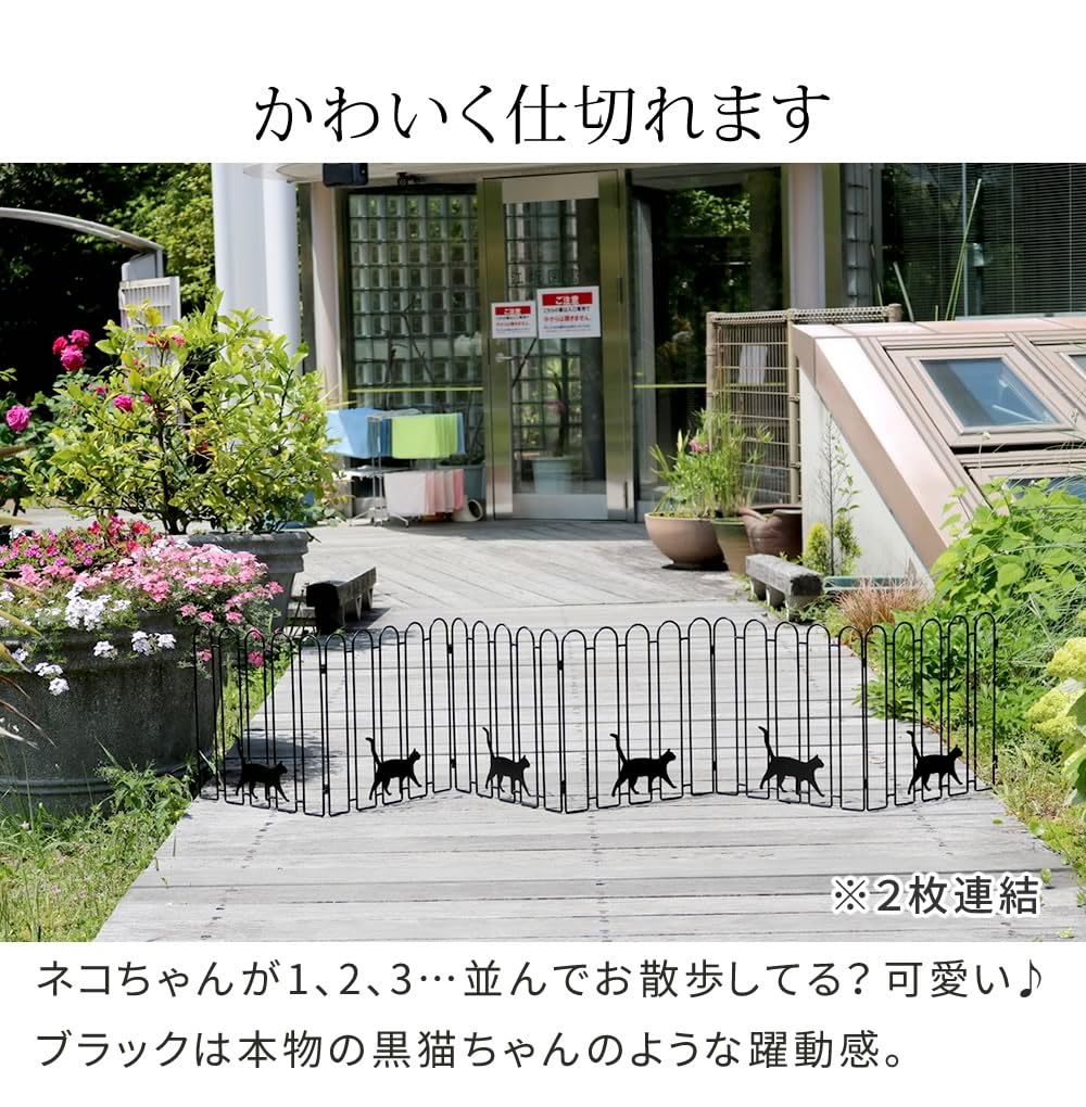 Amazon | 住まいスタイル イージーゲート＆フェンス3枚組セット 