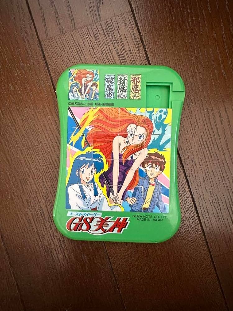 Amazon.co.jp: ゴーストスイーパー GS美神 パズル : おもちゃ