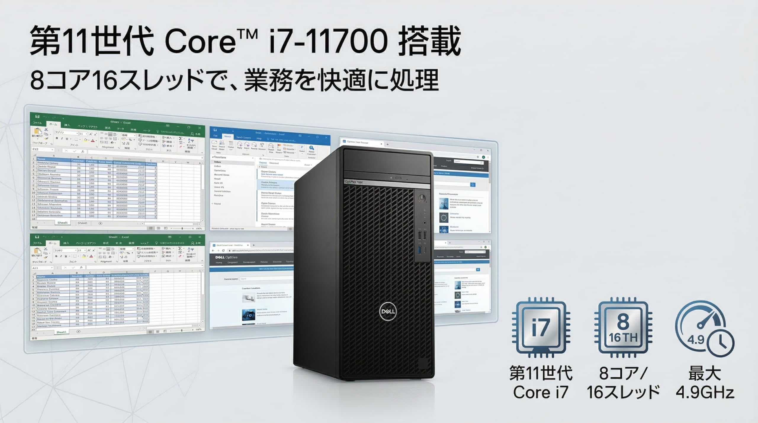 Amazon.co.jp: 【整備済み品】DELL OptiPlex 7090 タワー デスクトップ