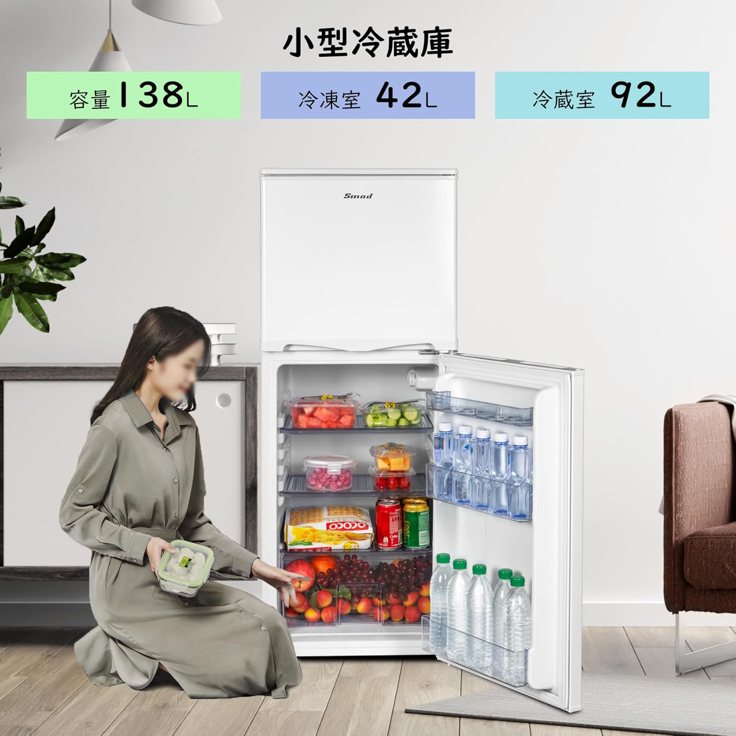 HCK 小型冷蔵庫 冷凍庫付き レトロ冷蔵庫 107L 右開き 1ドア 家庭用 HCK 小型冷蔵庫 冷凍庫付き レトロ冷蔵庫 107L 右開き 1ドア 家庭用