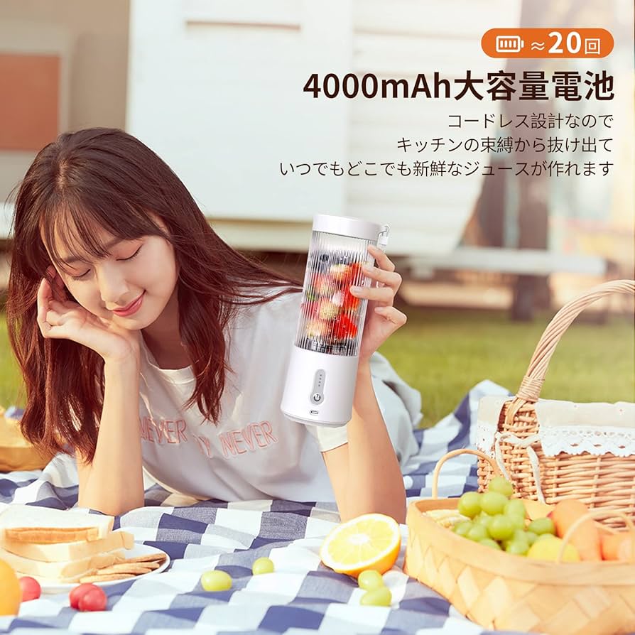 Amazon | ジューサーミキサー小型スムージー氷も砕ける野菜果物