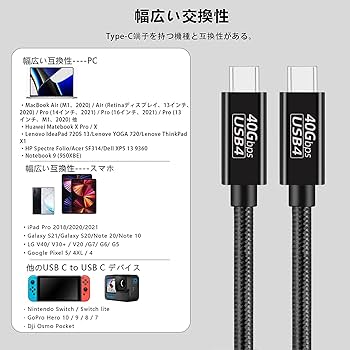 Amazon.co.jp: Thunderbolt 4 ケーブル (ブラック, 1m) U SB4