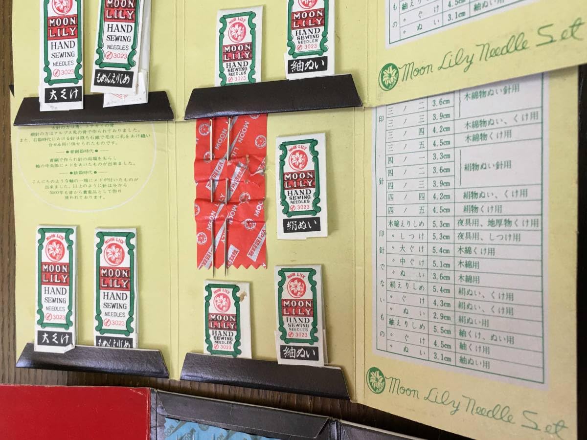 縫い針 昭和 レトロ まとめ売り 250包 【公式通販】
