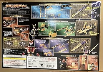 Amazon.co.jp: ソニックウェーブ DX変身ベルト ライジングパワーセット Amazon.co.jp: ソニックウェーブ DX変身ベルト ライジングパワーセット