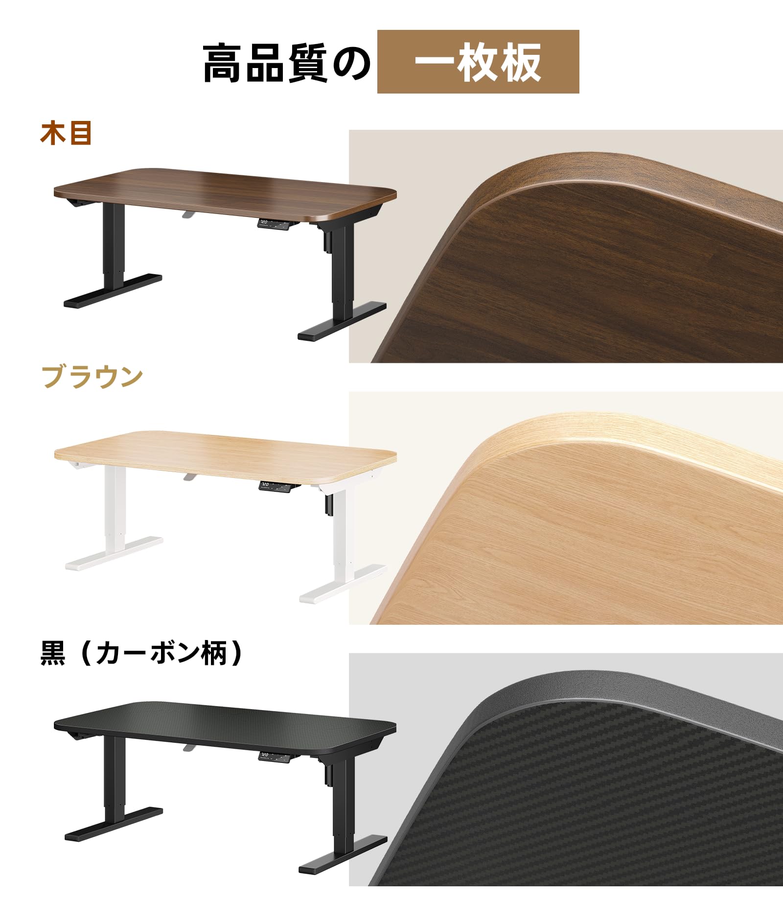 Amazon | Maidesite 昇降デスク 電動 ロータイプ 47-72cm 一枚天板 天