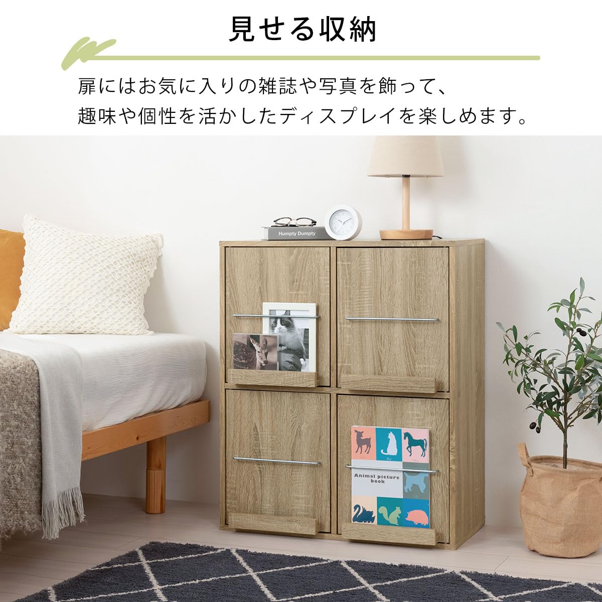 Amazon｜ぼん家具 本棚 扉付き 大容量 ディスプレイラック 幅69.5×奥行