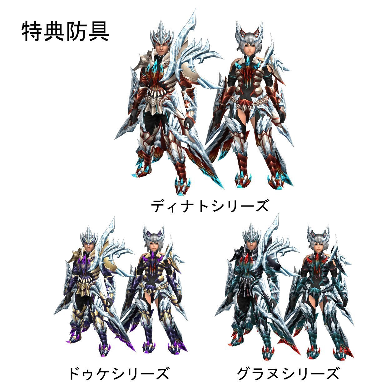 Amazon.co.jp: モンスターハンター フロンティアG アニバーサリー2015