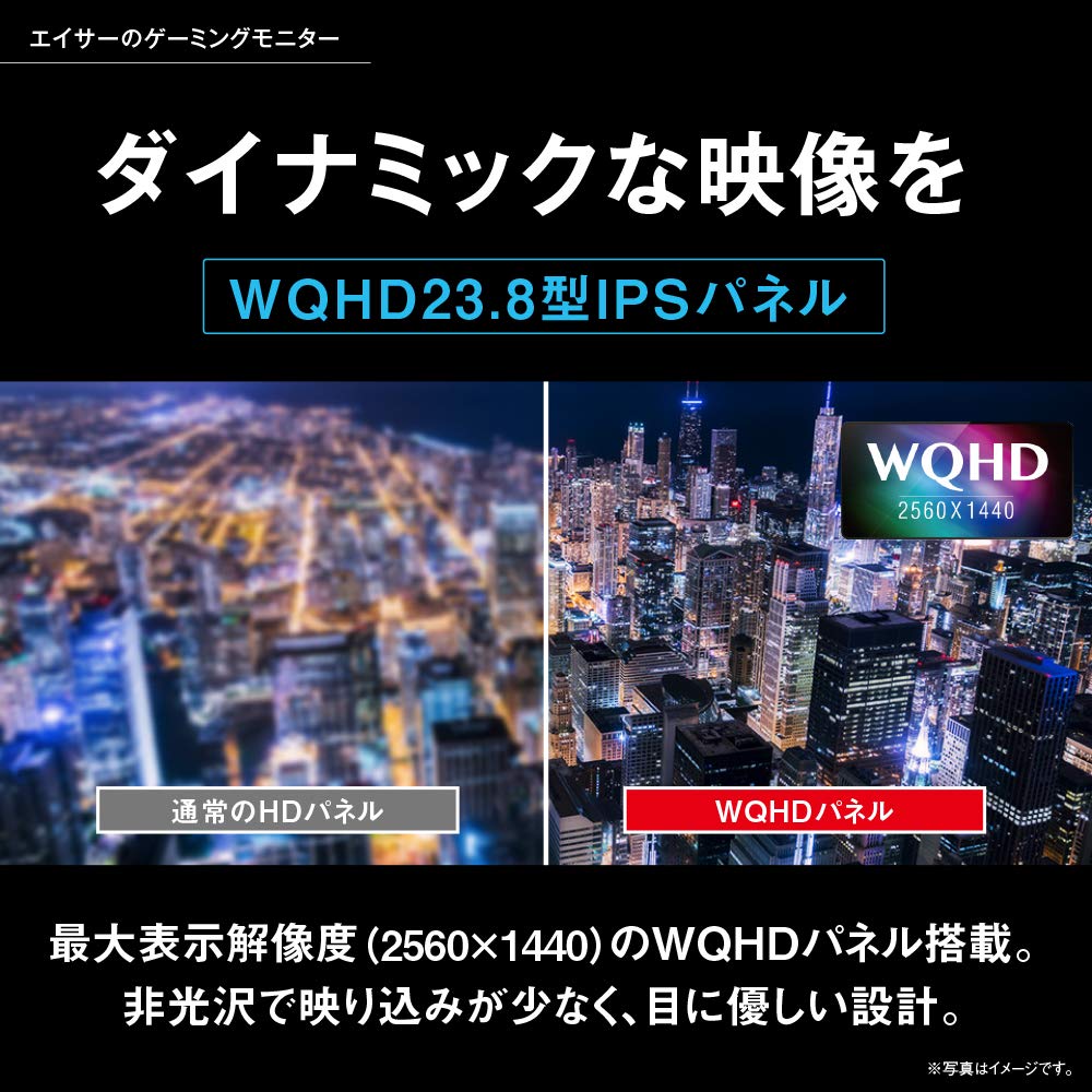 Amazon.co.jp: Acer ゲーミングモニター Nitro VG240YUbmiipx