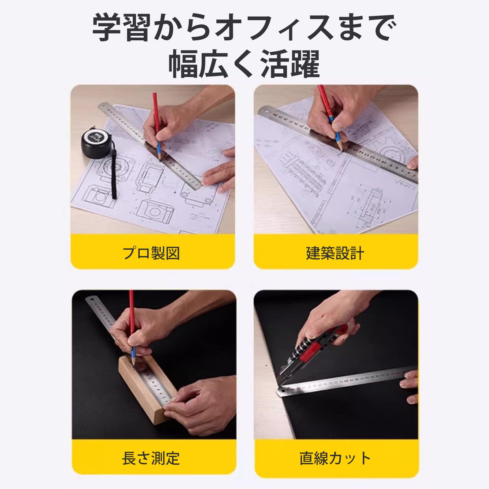 Amazon.co.jp: 定規 30センチ定規 定規 30cm ものさし 直尺 加厚 金属