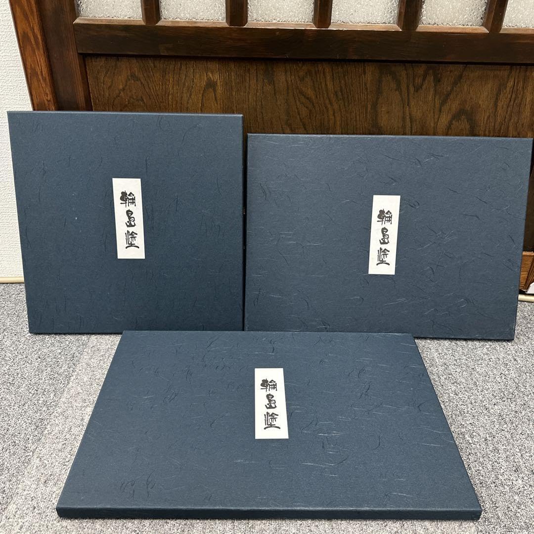 Amazon.co.jp: ?? 輪島塗 橋田勝博 薄板 三枚組 敷板 本漆 お盆