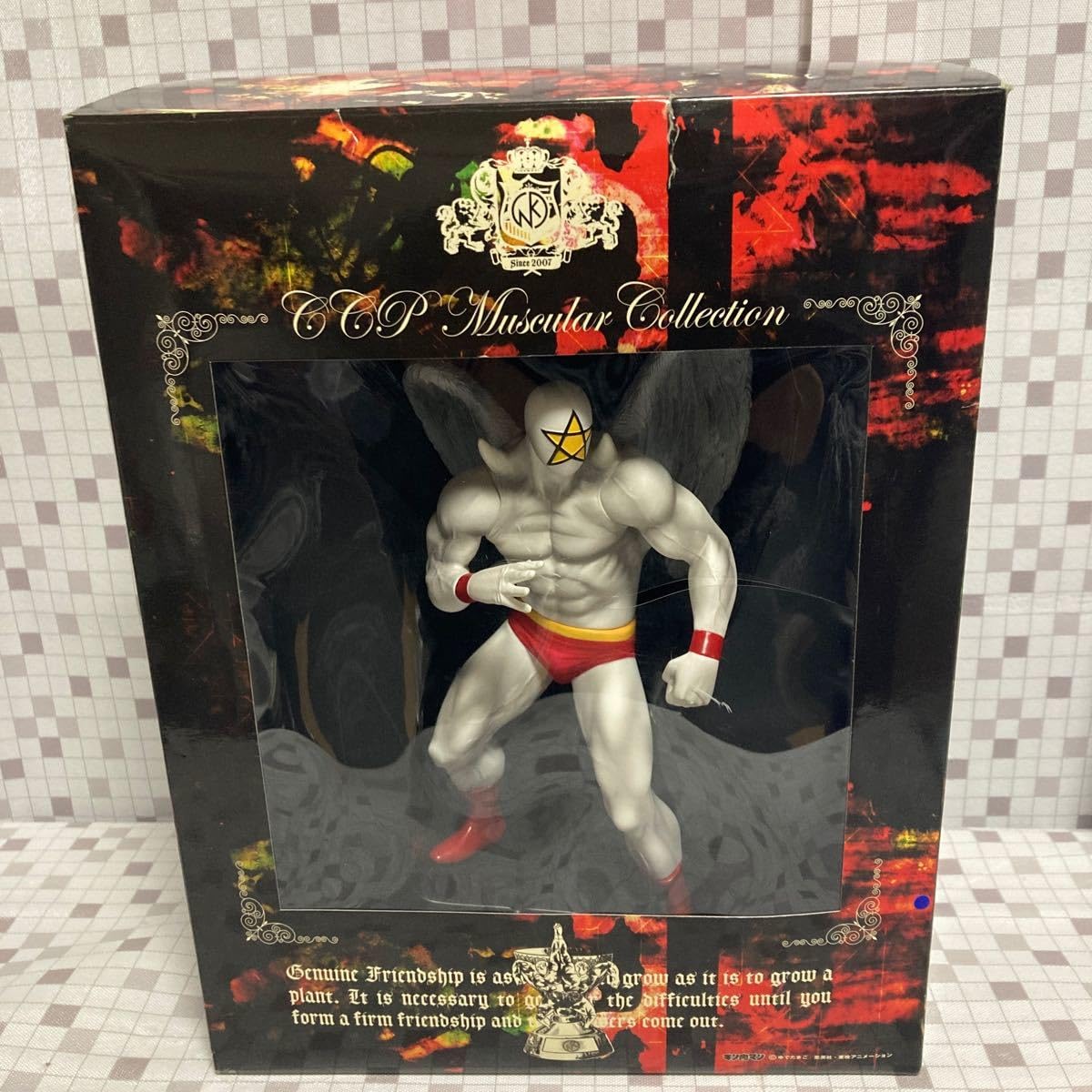 CCP - CCP キン肉マン　ペンタゴン キン肉マン フィギュアのCCP | CMC Vol.EX ペンタゴン ブラック