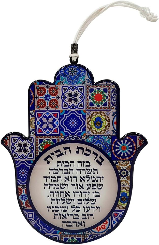 TALISMAN4U Good Luck Hamsa Hand Wall Decor Home Blessing Multicolor Oriental Design Evil Eye Protection Amulet (Hebrew Blessing)