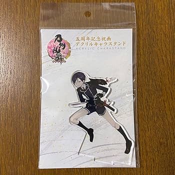 Amazon.co.jp: 刀剣乱舞 五周年記念祝画 アクリルスタンド 薬研藤四郎