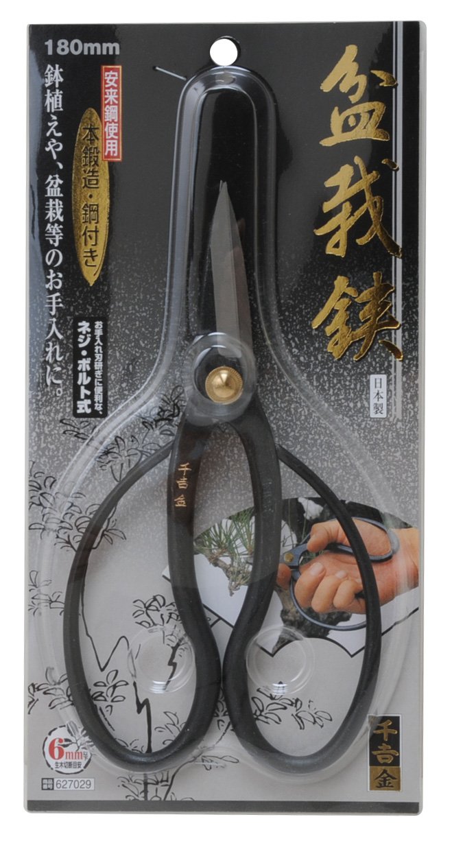 盆栽鋏 丸刃コブ切鋏 180mm 千吉金 藤原産業 Amazon | 千吉 金 盆栽鋏 180mm | 園芸用はさみ