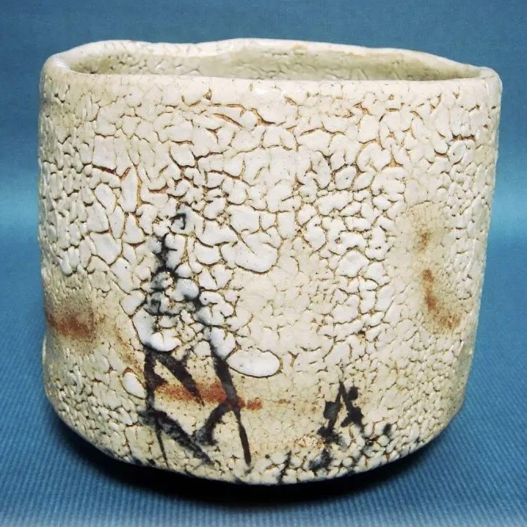 313『志野 角型 向付』/骨董品 古美術 古玩 アンティーク