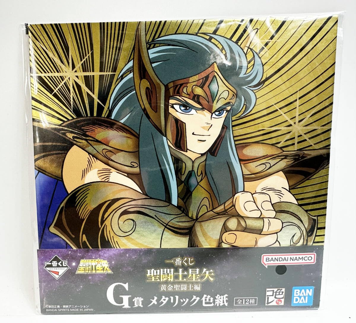 Amazon.co.jp: 一番くじ 聖闘士星矢 黄金聖闘士編 G賞 メタリック色紙