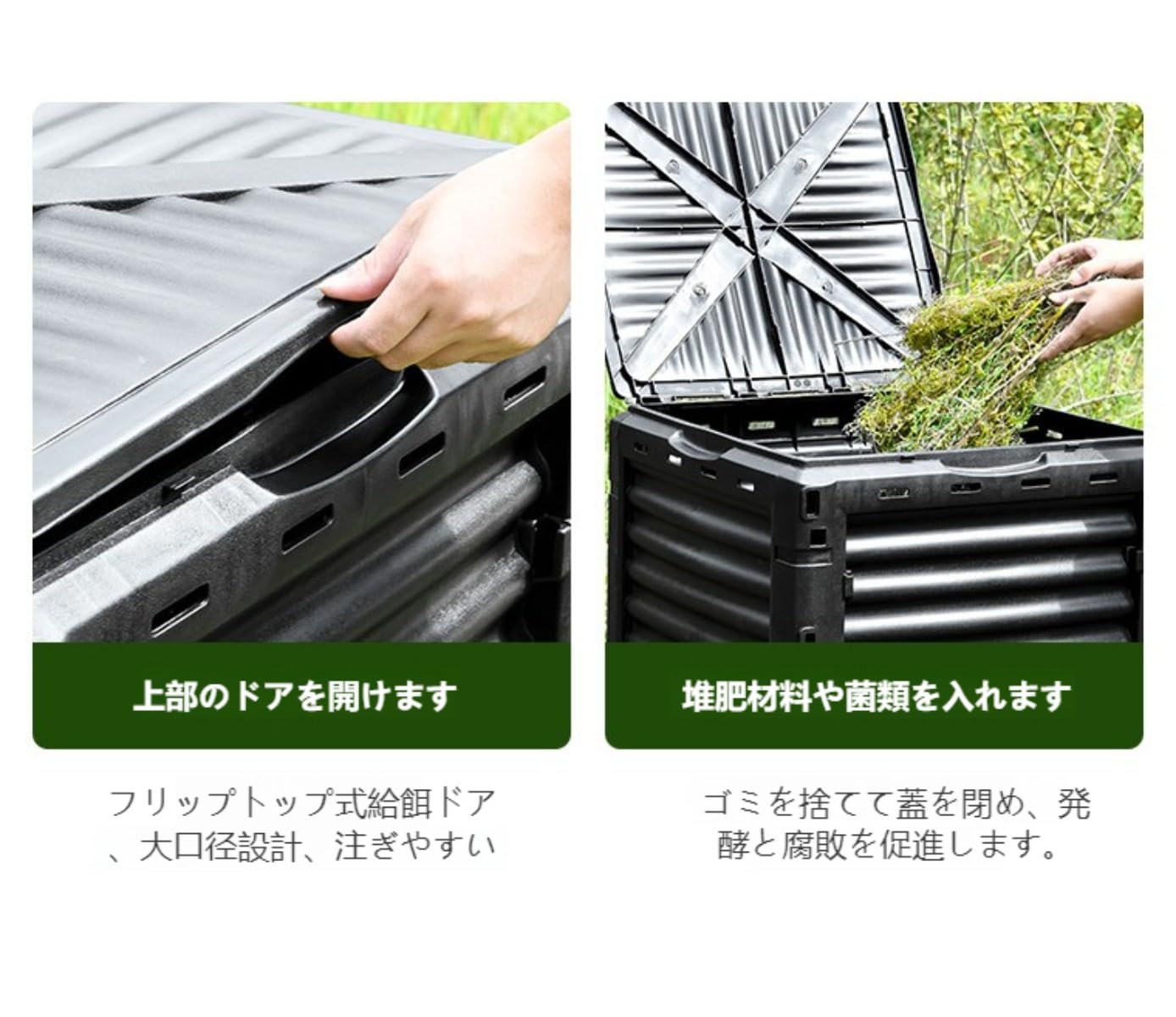 コンポスト屋外 大型 家庭用 大容量500L 堆肥製造器 家庭菜園