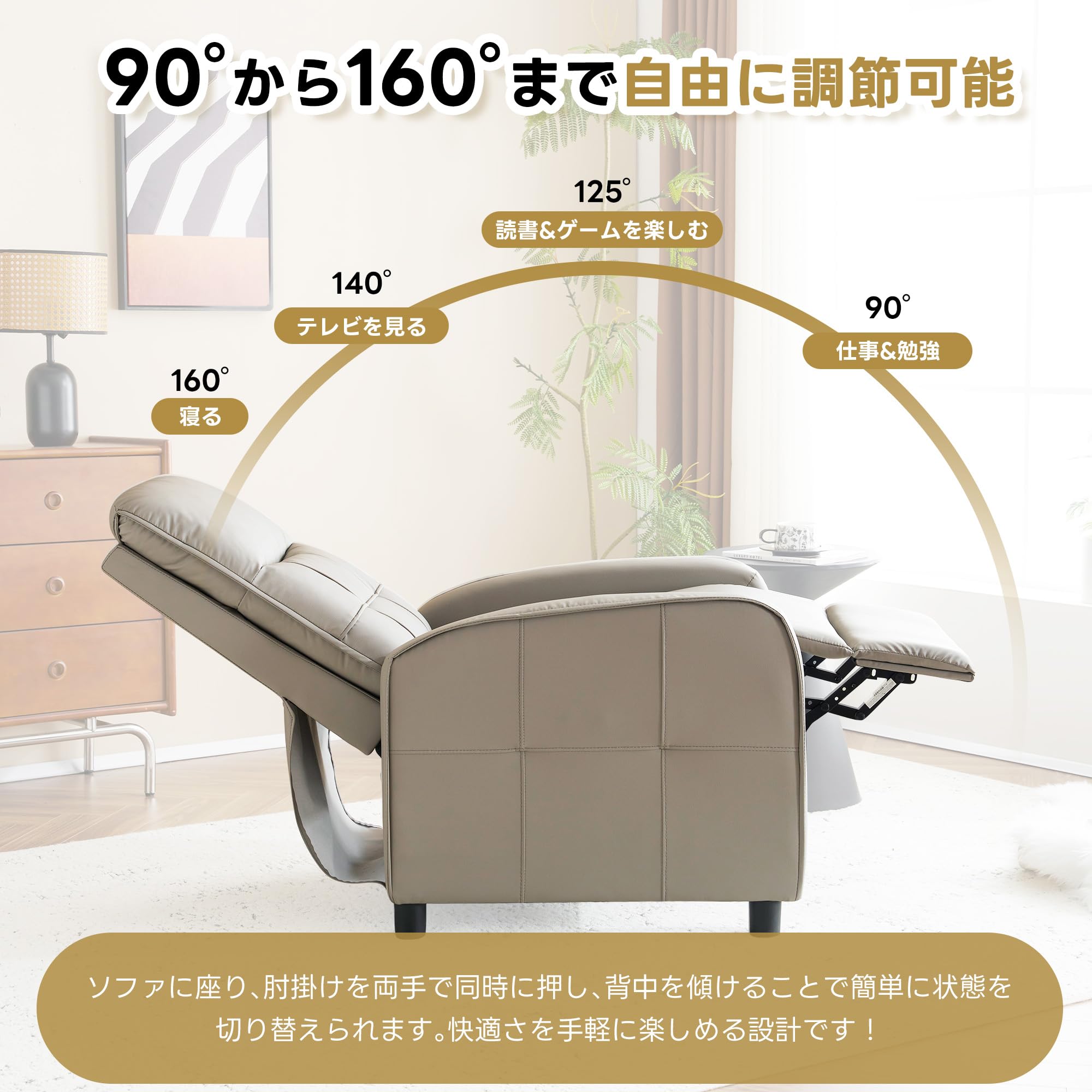 Amazon｜Chic ZONE 電動リクライニングソファ 1人用 電動ソファー PU 1