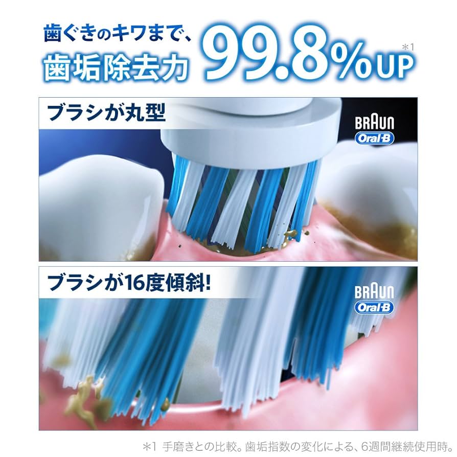 Amazon.co.jp: ブラウン オーラルB プラチナブラック 電動