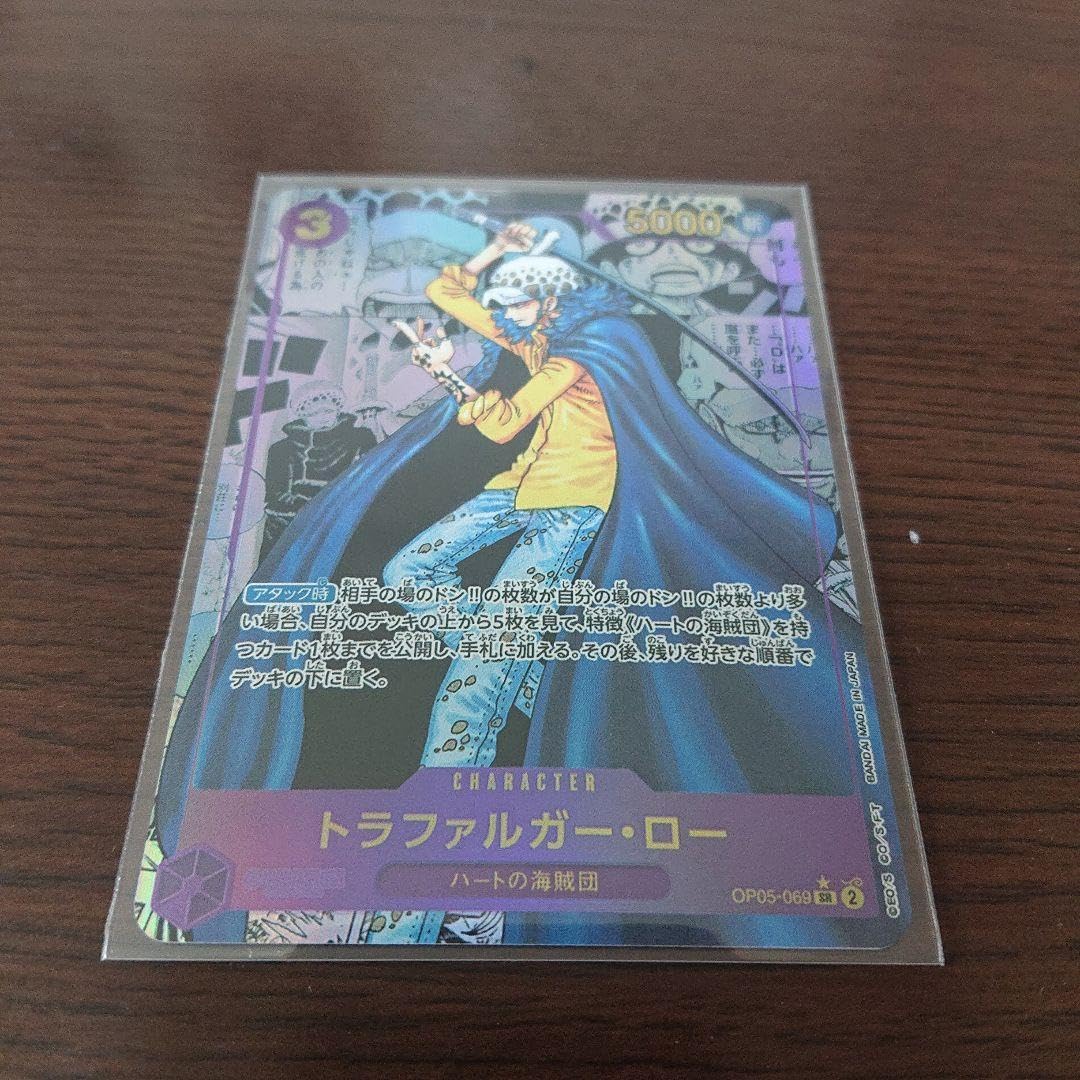 Amazon.co.jp: ローコミパラ : おもちゃ
