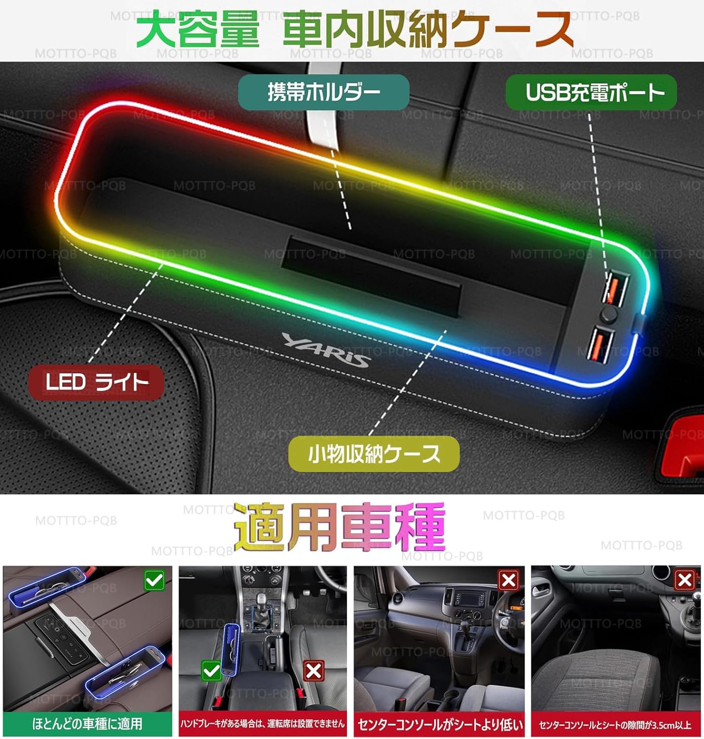 ダイハツ 車用サイド収納ボックスシートポケット ミラ タント ムーヴ