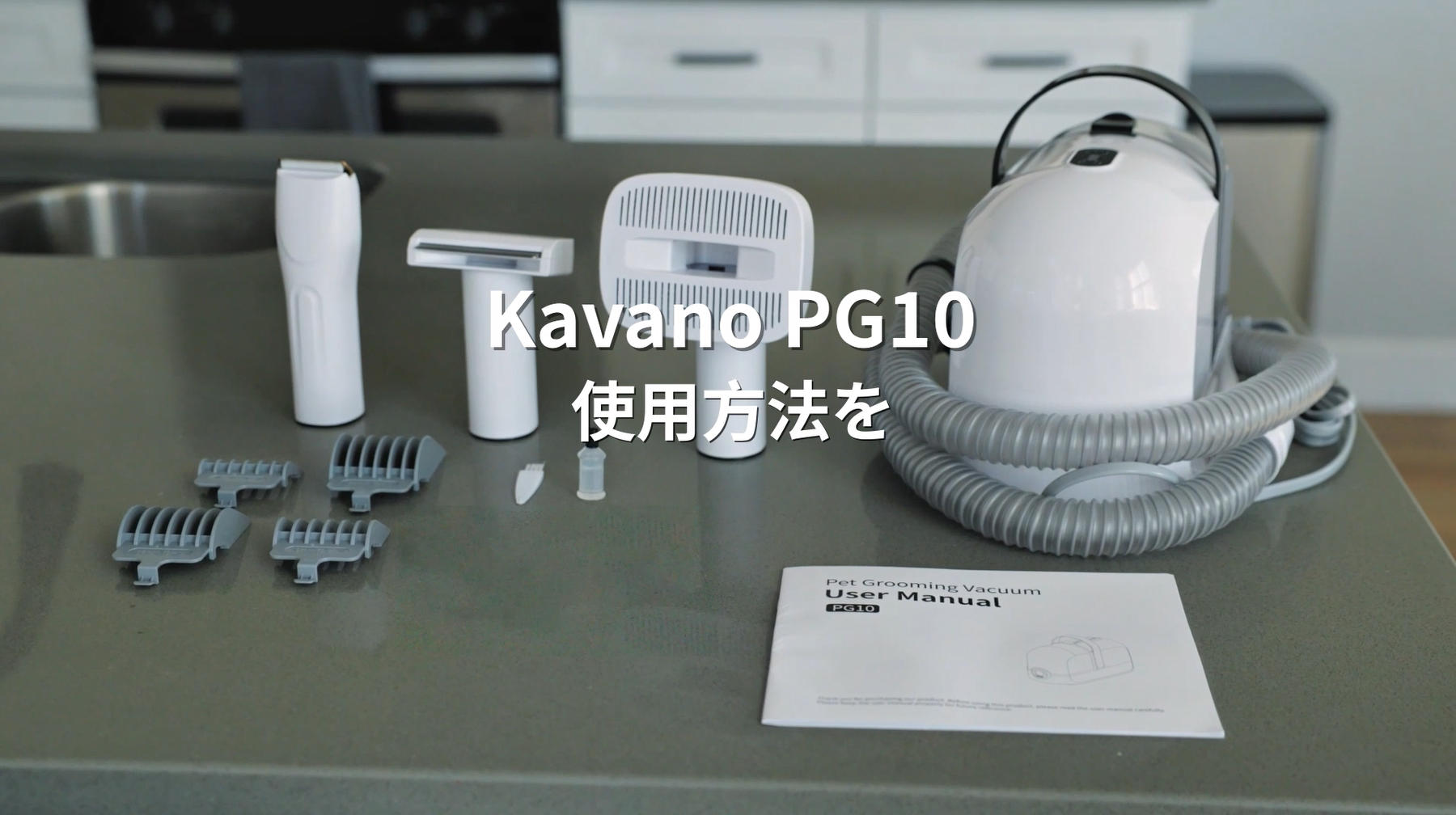 Amazon.co.jp: Kavano 犬用バリカン 12000Pa 超強力吸引 グルーミング
