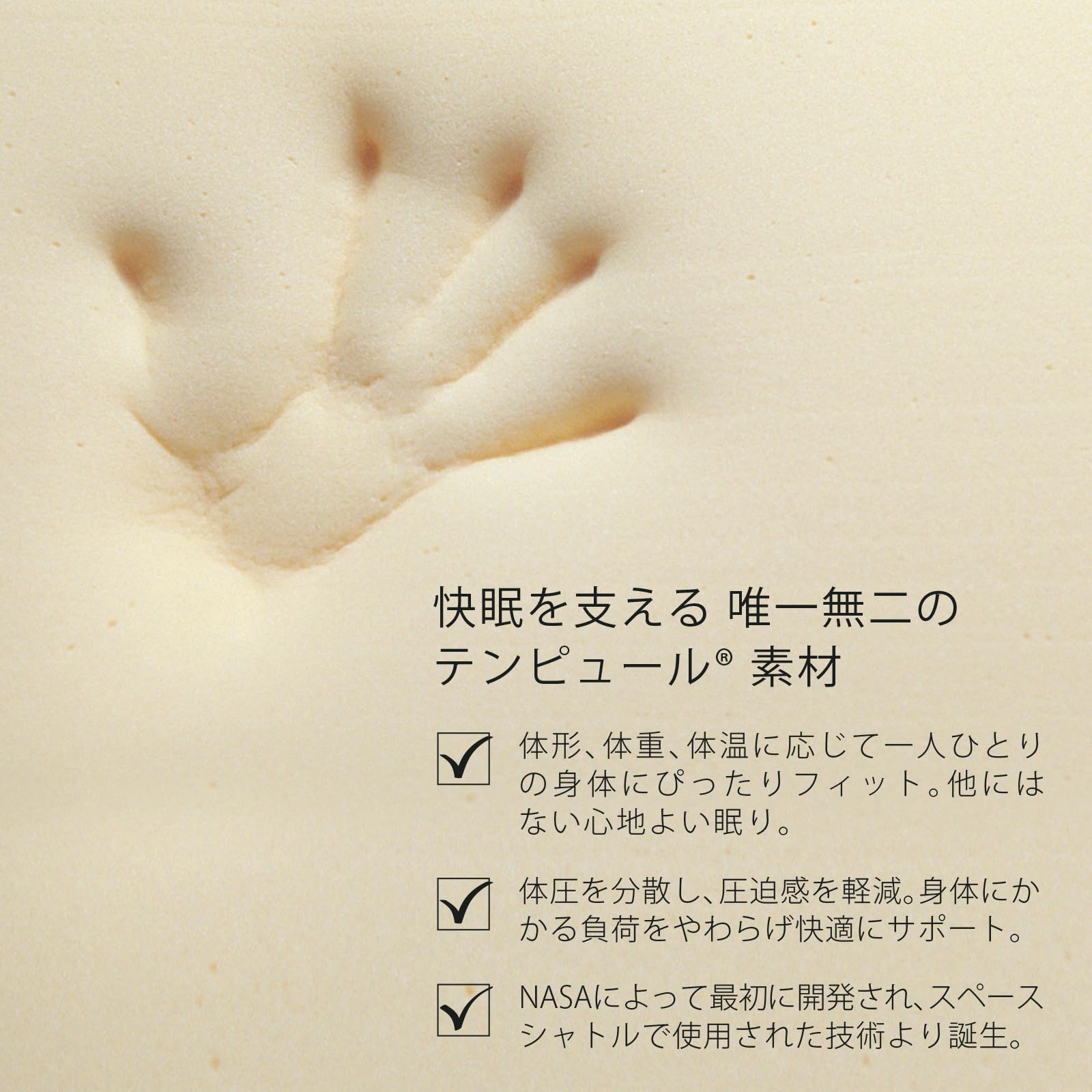 Amazon｜テンピュール(Tempur) 抱き枕 枕 まくら ロングハグピロー