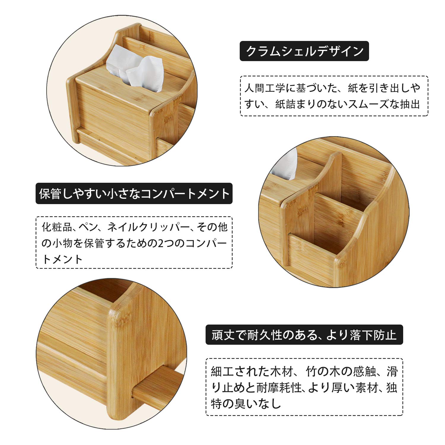 Amazon｜XYXH リモコンラック 小物入れ 卓上 ティッシュケース