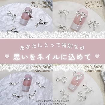 シルバーリボン型ネイルパーツセット Amazon.co.jp: ネイルパーツ リボン 100個セット 3D 立体 蝶
