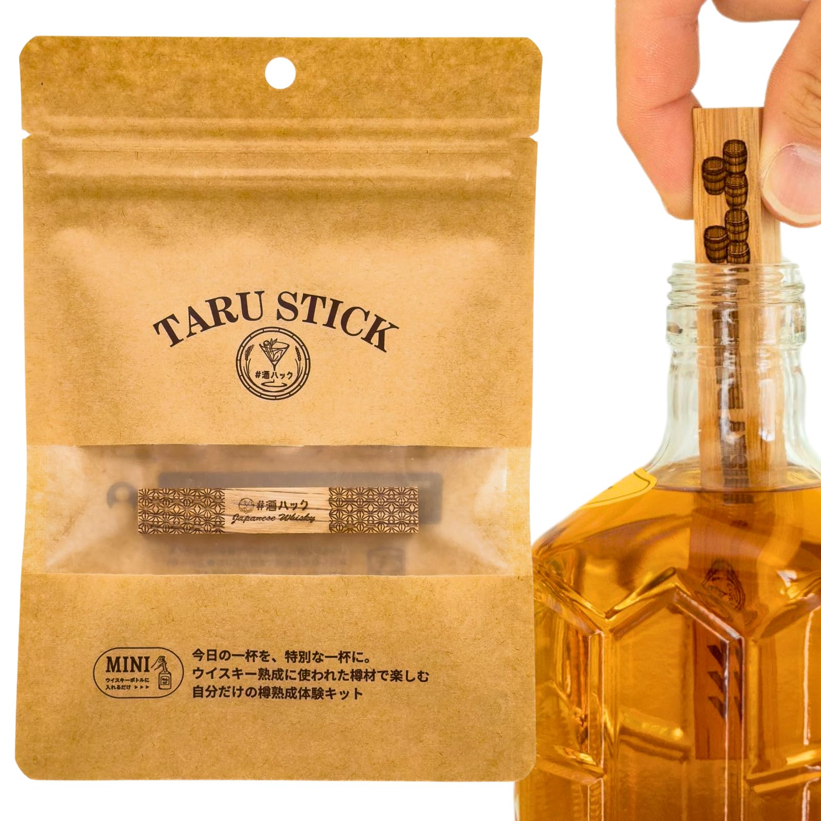 Amazon.co.jp: ウイスキー 熟成スティック 酒ハック 樽スティック 1本