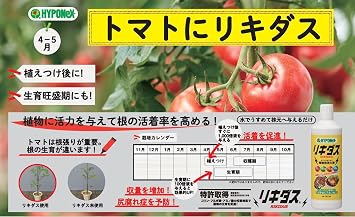 Hyponex Japan Rikidus Vitalizer, 27.1 fl oz 800 ml