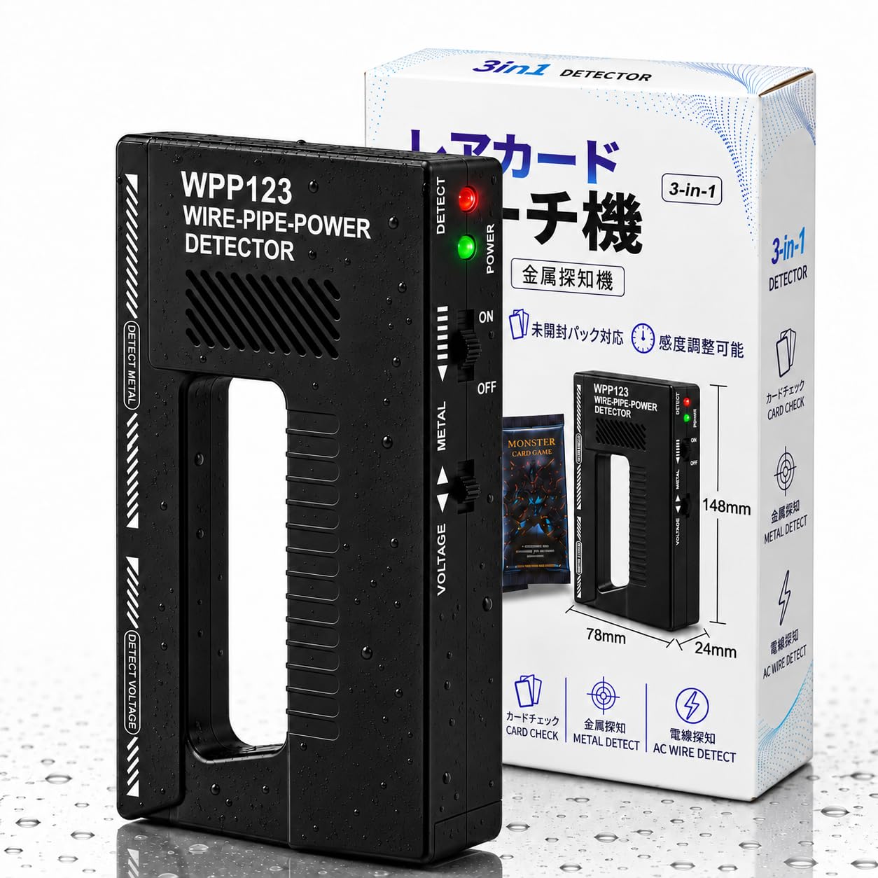 Amazon.co.jp: Etevia 金属探知機 カードサーチ機 ポケカ用