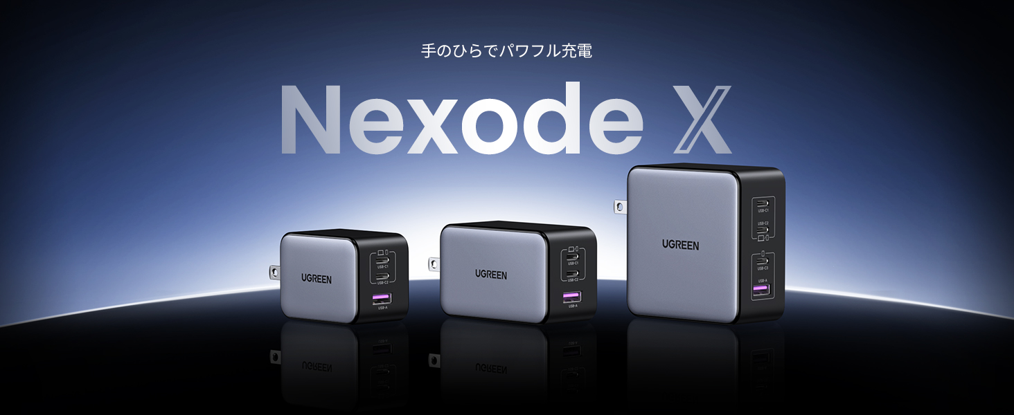 Amazon.co.jp: UGREEN NexodeX Charger, Total 160W High Output