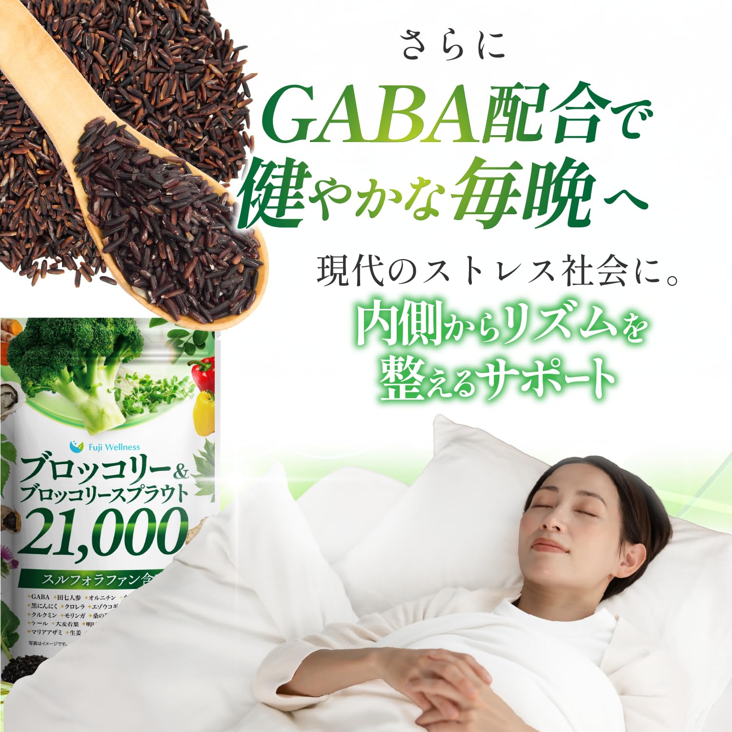 Amazon | 【大容量60日分 x GABA】スルフォラファン サプリ 60日分