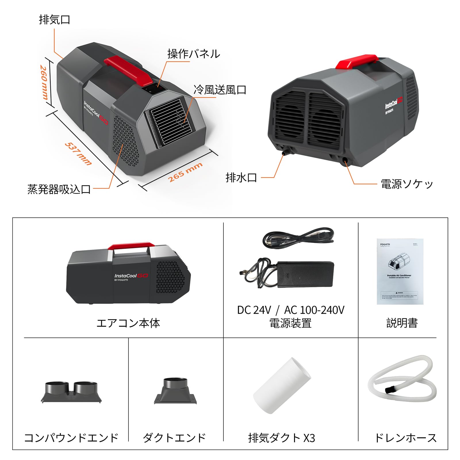 Amazon | FOGATTI 車中泊 ポータブルエアコン スポットクーラー  