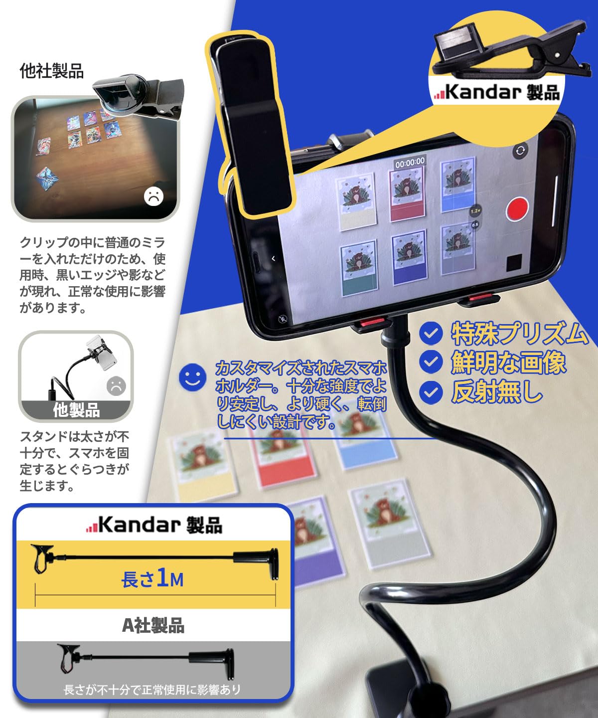 リモート対戦用スタンド スマホホルダー カードバトル 反射鏡付き 俯瞰撮影 Amazon.co.jp: Narriver リモート対戦用スタンド スマホホルダー