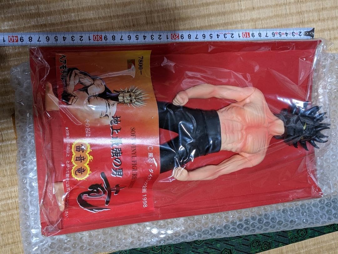Amazon.co.jp: 雷音竜 地上最強の男 竜 ベアモデル ソフト