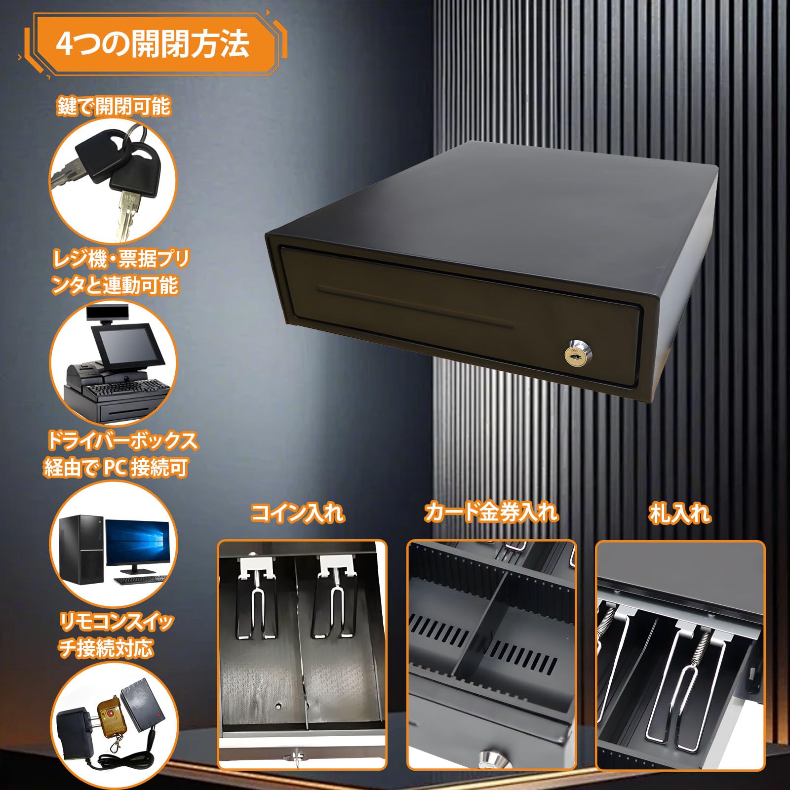 NITAC C ドロアー連動型レジスタ Amazon.co.jp: YIJOFU キャッシュドロア 小型 自動 + 手動 エアレジ