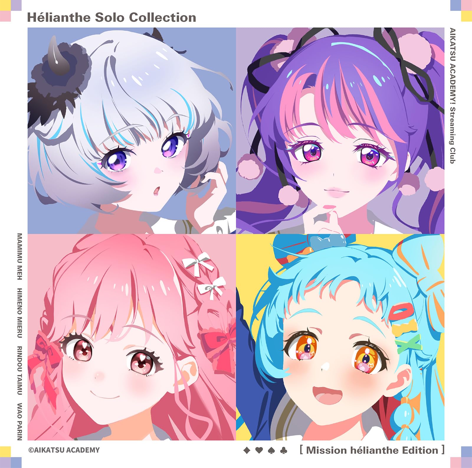 Amazon | 「Hélianthe Solo Collection」(ミッション・エリオント盤