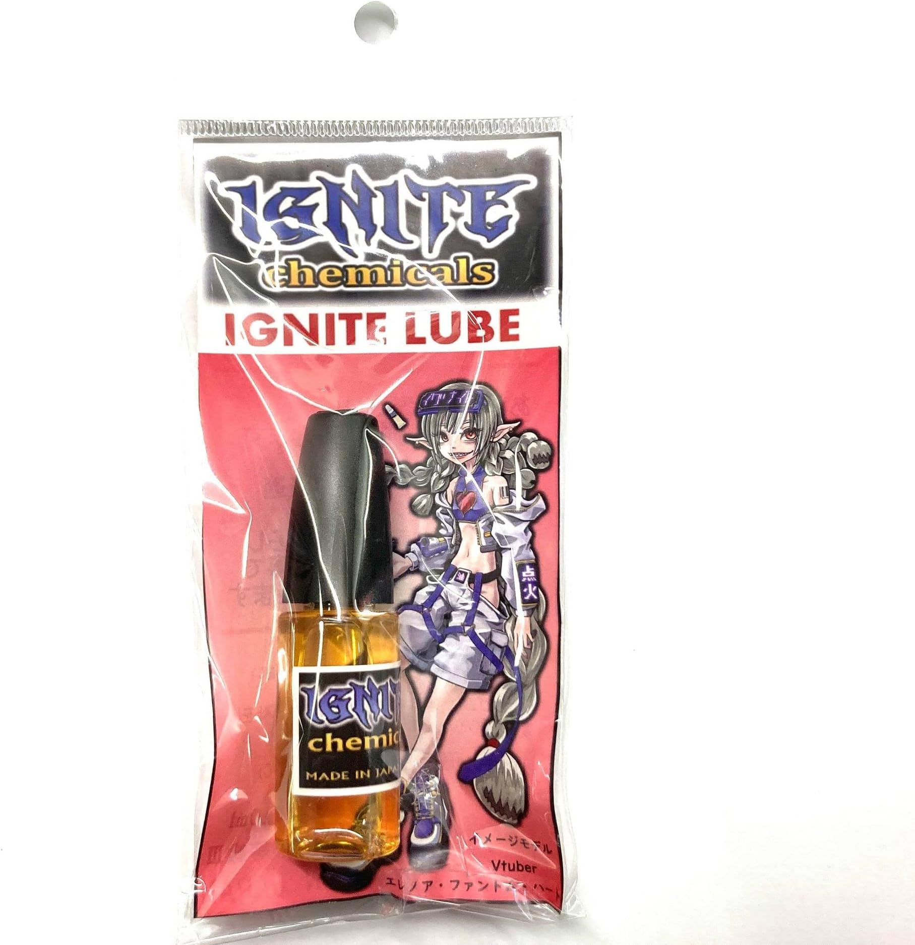 IGNITE LUBE