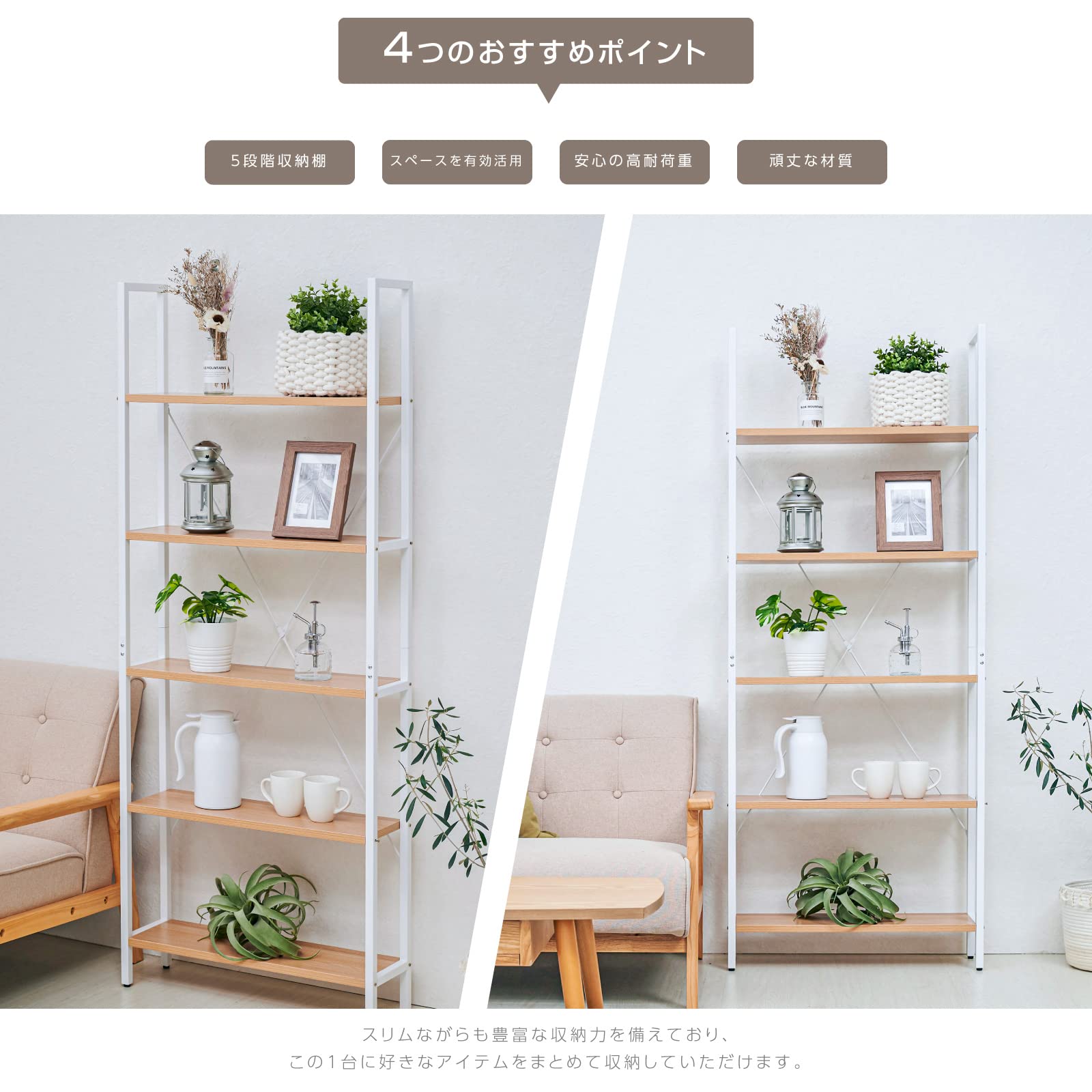 Amazon｜【ジャパンスマイル 】棚 コーナーラック オープンシェルフ