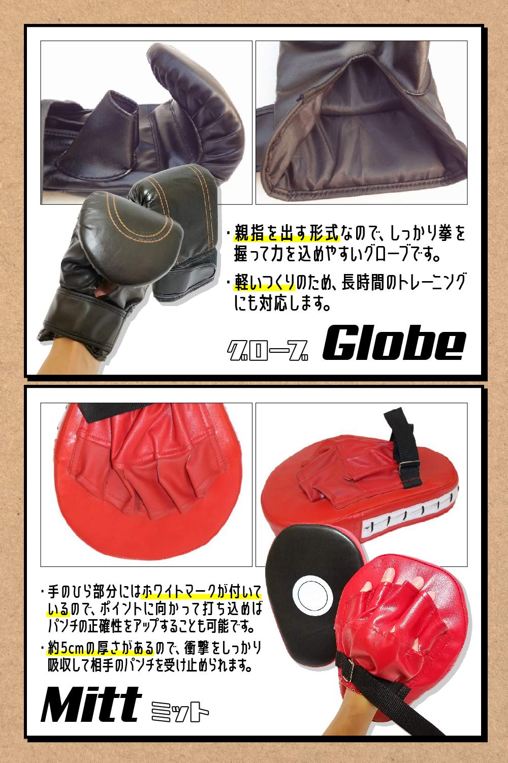 Amazon.co.jp: 【ケーセブン】☆Kseven☆ ボクシング グローブ ミット
