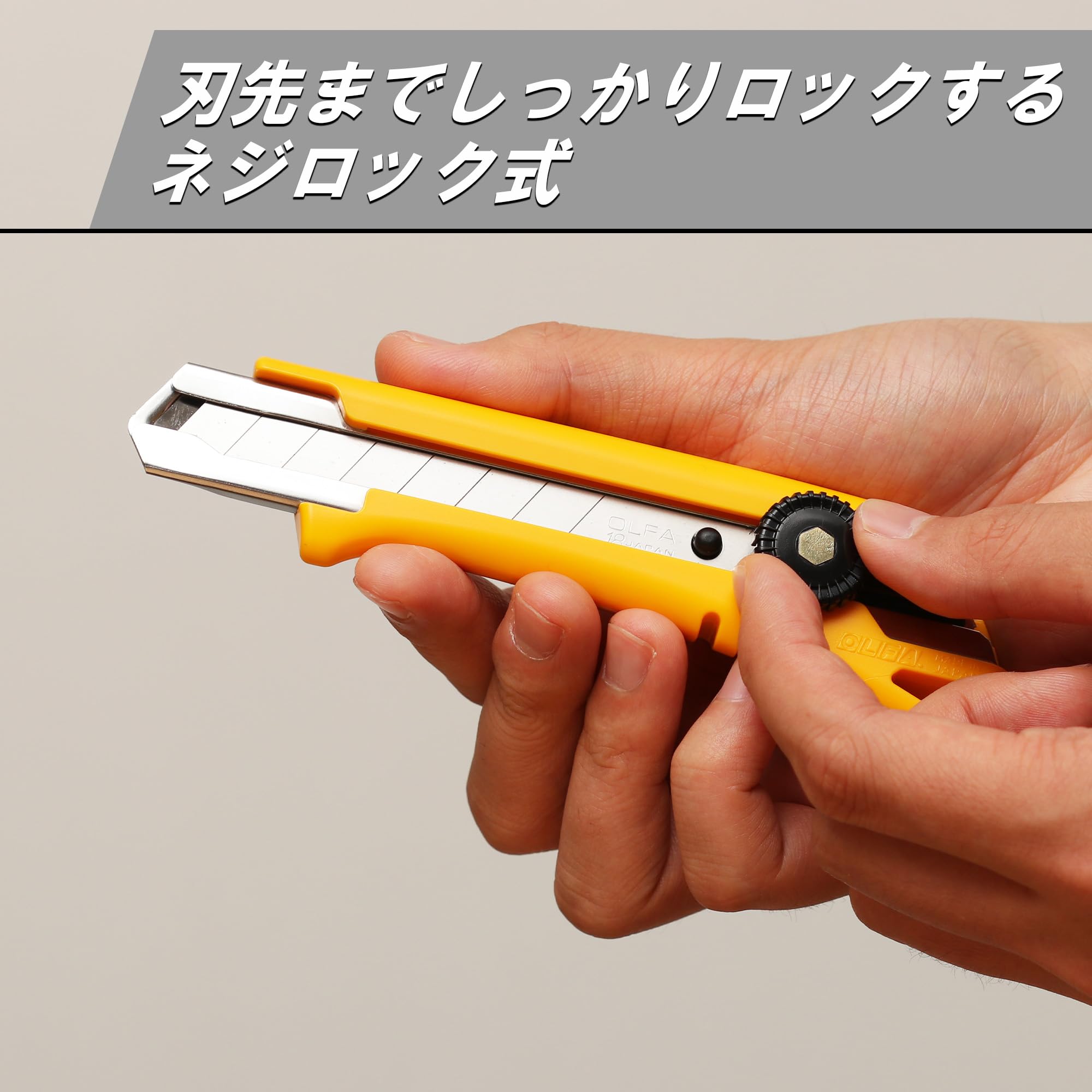 Amazon | オルファ(OLFA) L型カッターナイフ NXL 替刃式