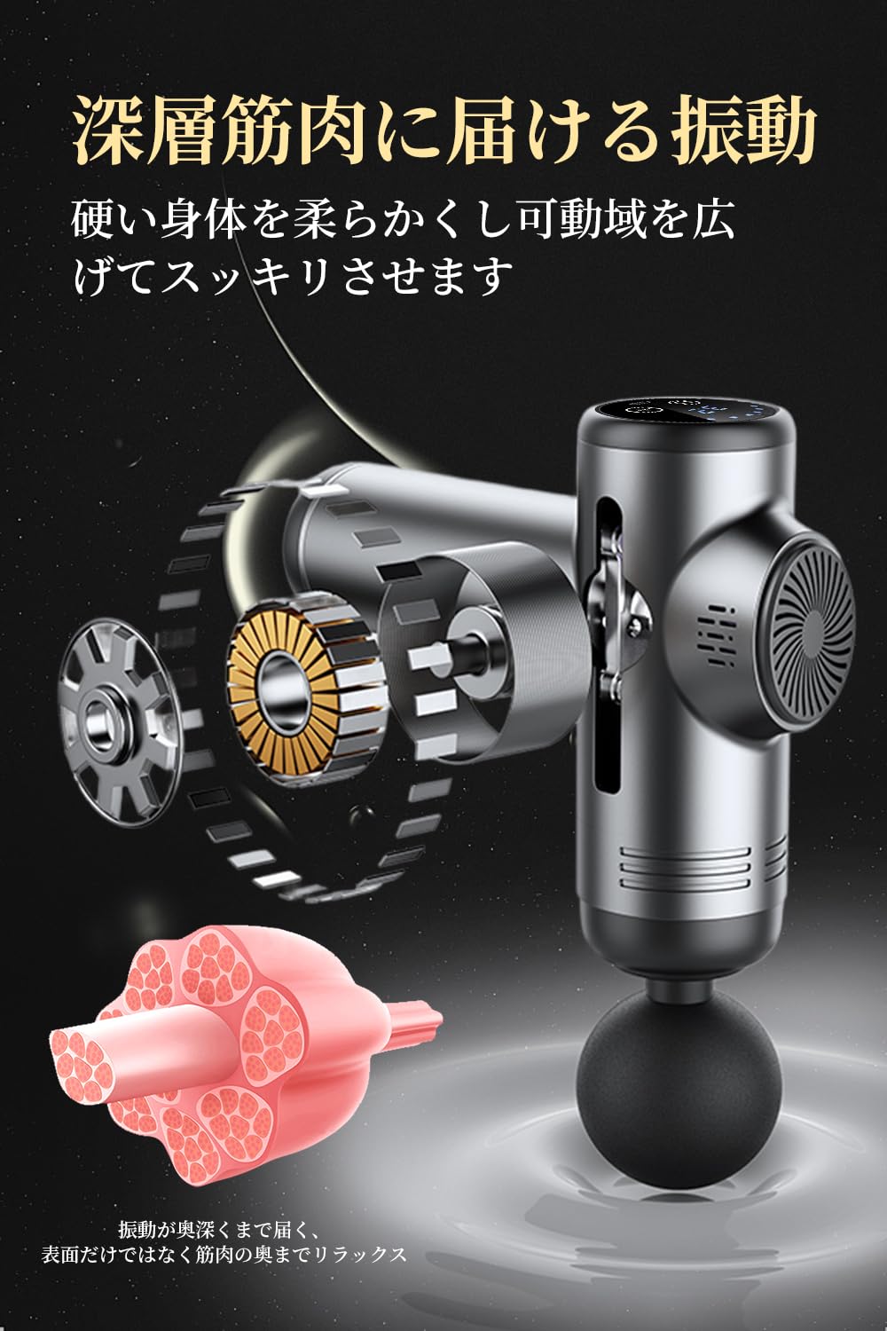 筋膜リリースガン 筋膜ガン【32段階強力振動+8個ヘッド付属 】筋肉リラックス④ Amazon | TAQISONG 筋膜リリースガン【32段階強力振動+8個ヘッド付属