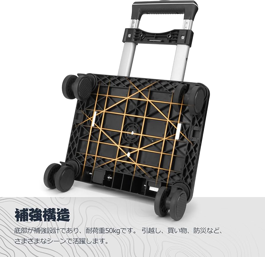 Amazon.co.jp: 折りたたみ式台車 キャリーカート 耐荷重50kg 持ち運び