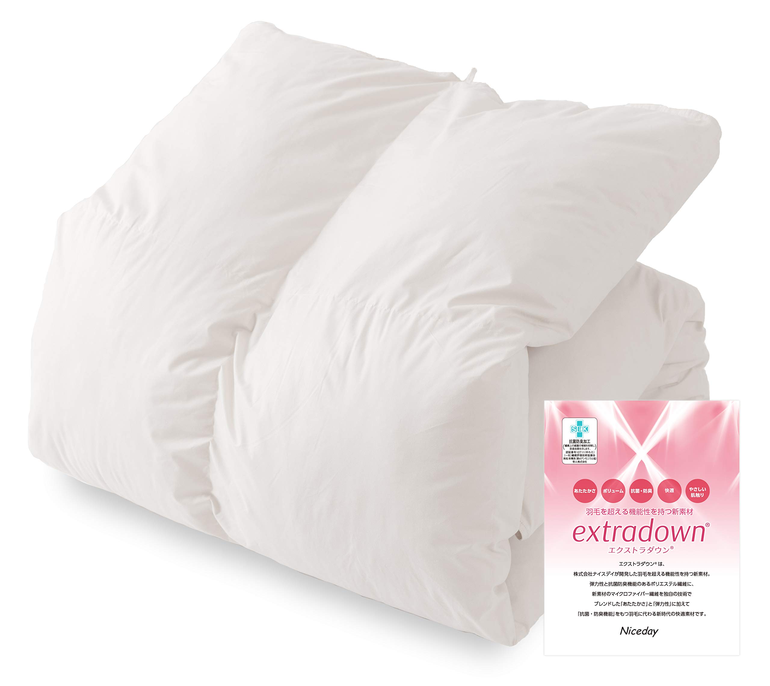 エクストラボリューム SD掛け布団 エクストラボリューム SD掛け布団