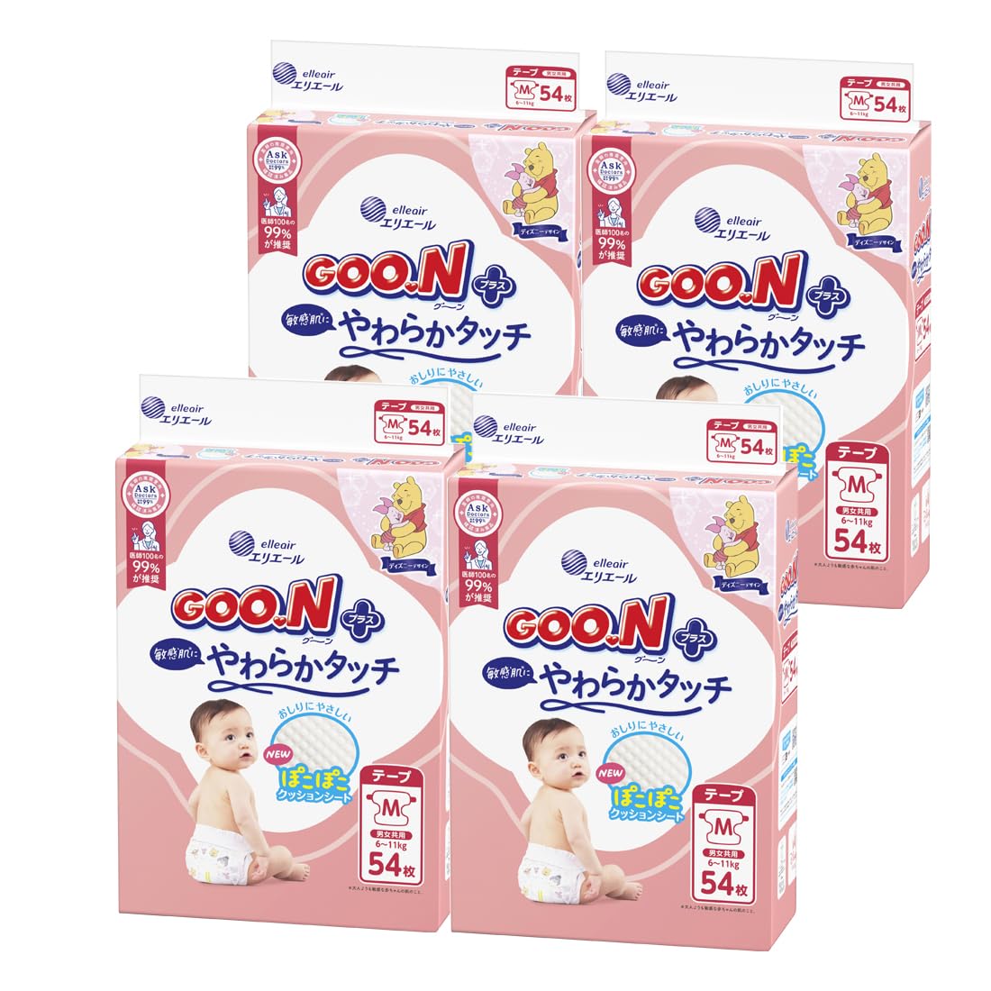 Amazon.co.jp: 【テープ Mサイズ】 グーンプラス 敏感肌にやわらか