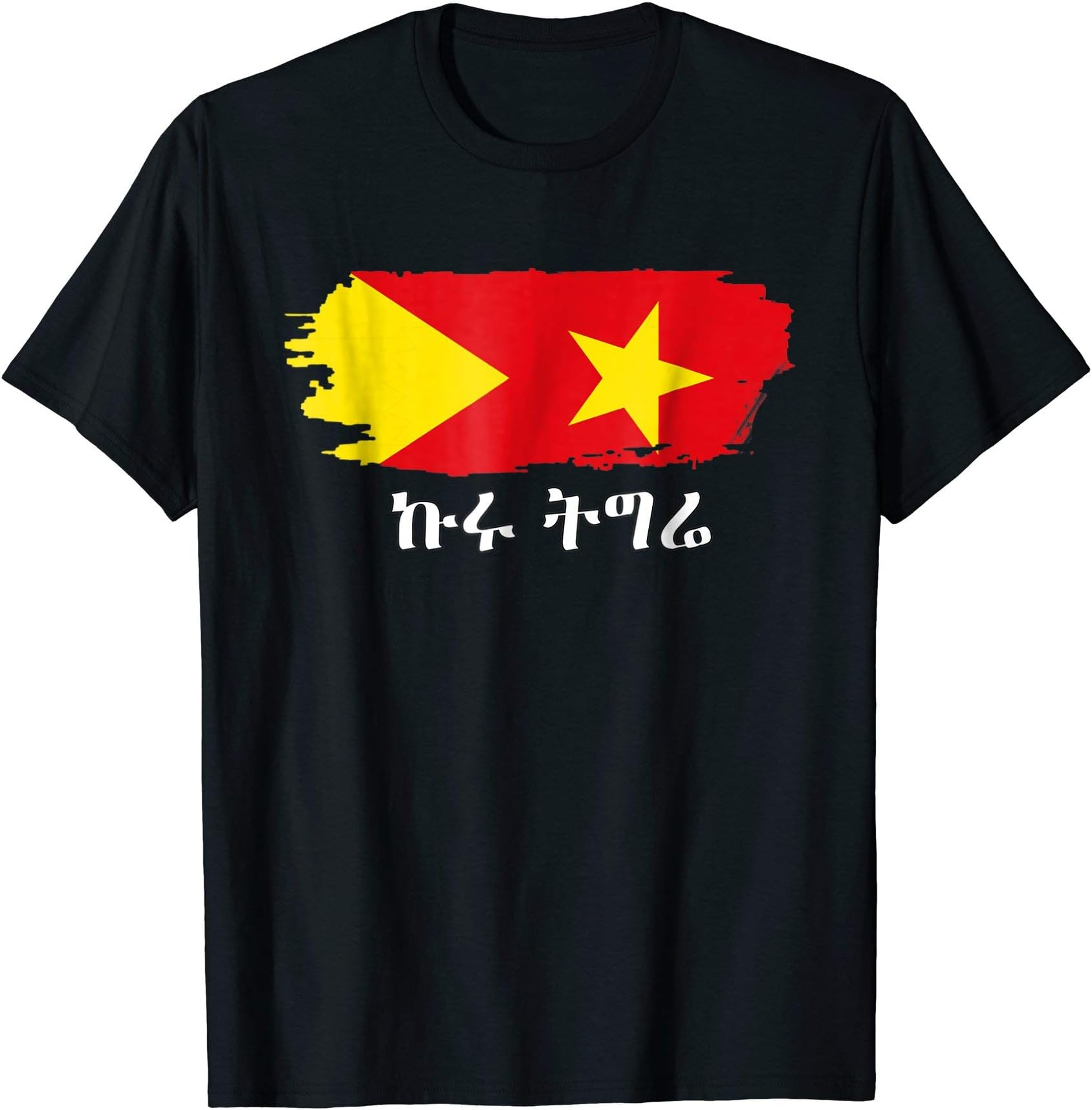 Proud Tigray flag shirt I love Tigray Ethiopian shirt gift T-Shirt