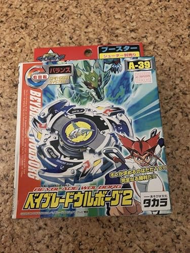 Amazon 未開封ウルボーグ2 爆転シュートベイブレード おもちゃ おもちゃ