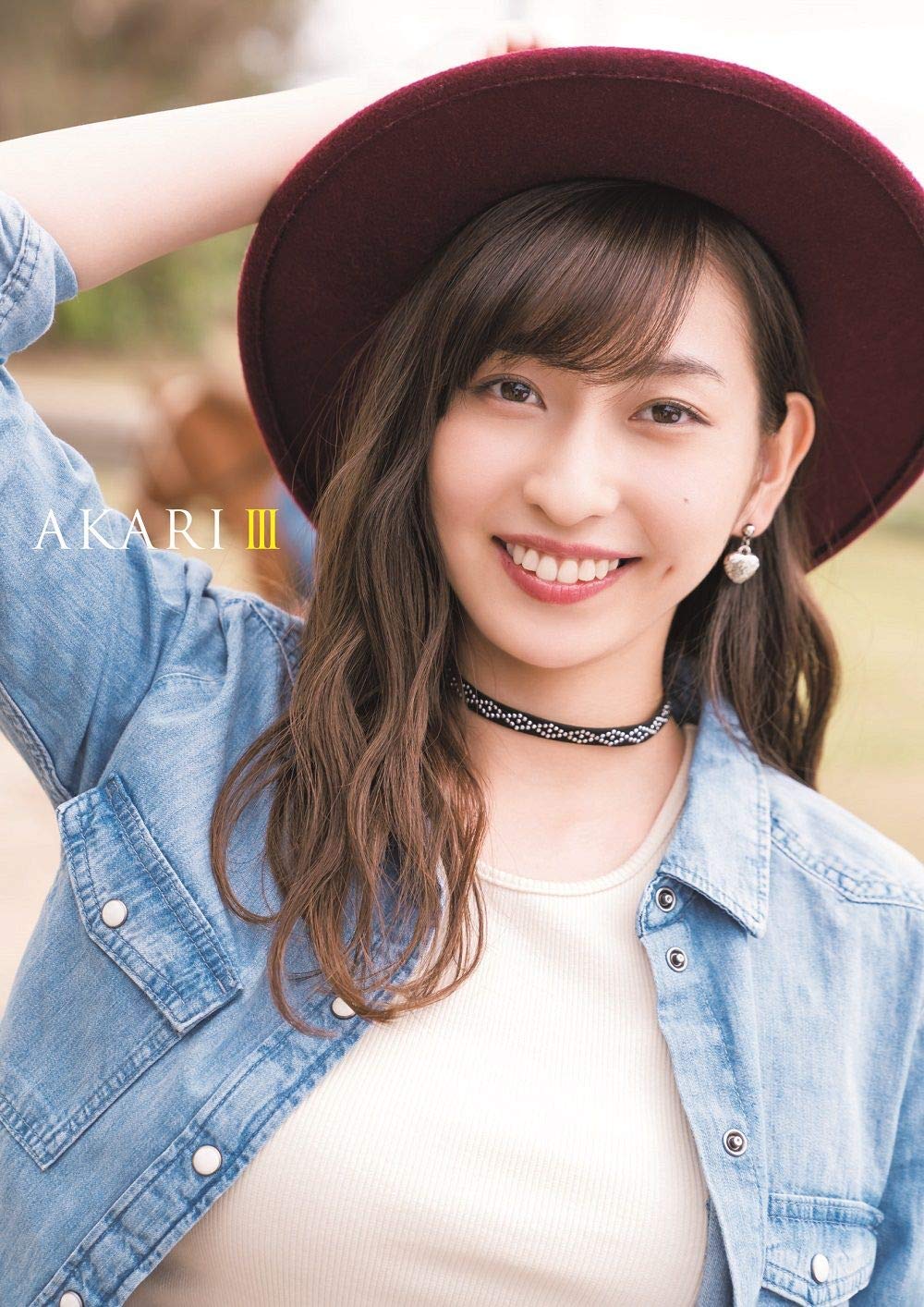 Amazon Co Jp 限定 植村あかり 写真集 Akari Iii Amazon限定カバーver 根本 好伸 本 通販 Amazon